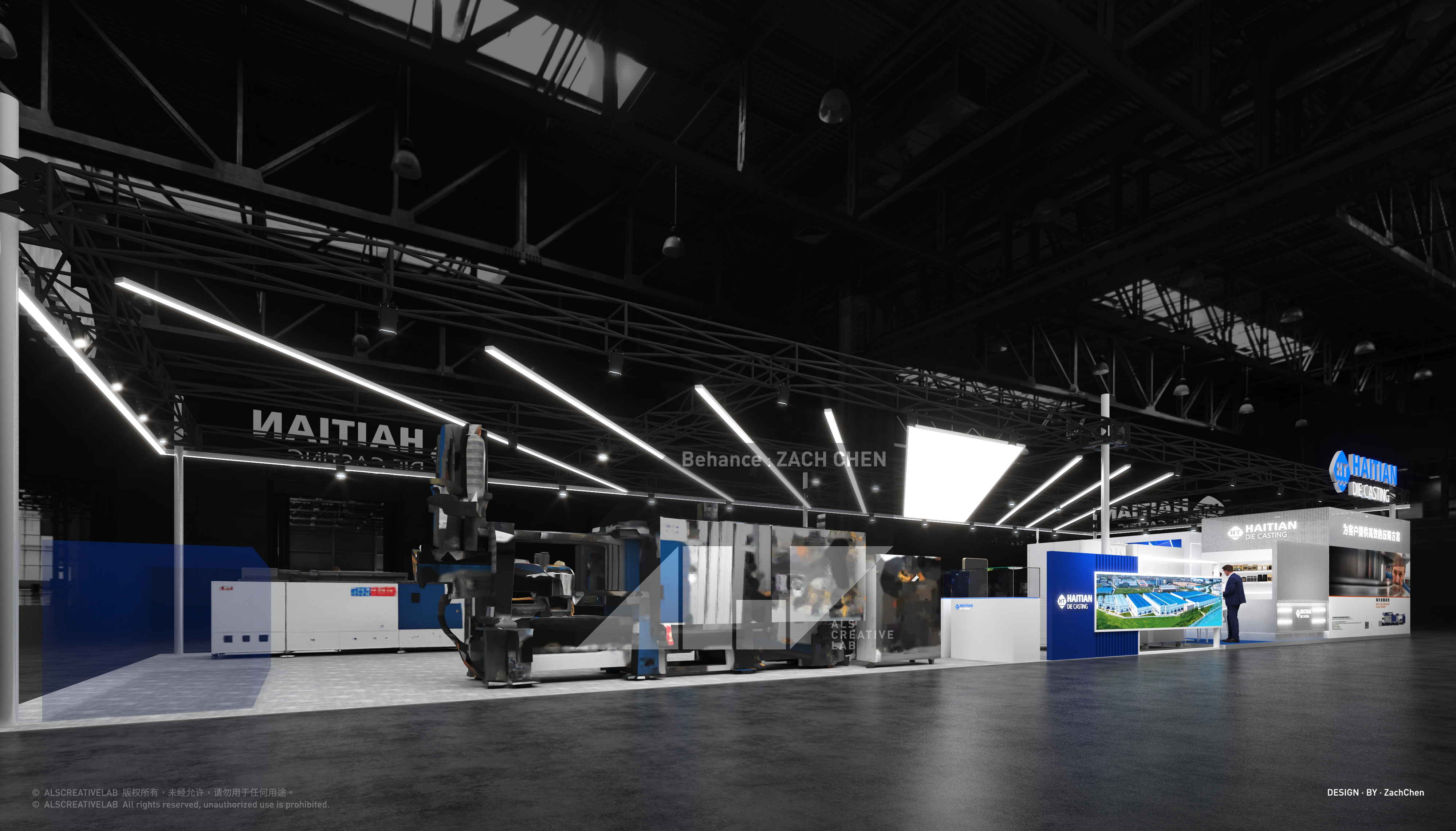 海天金属 2025 上海国际压铸展展位丨中国上海-24