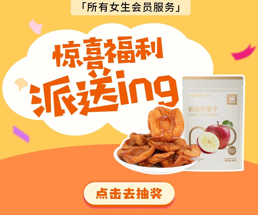 （文末送小奈包）「芝士摩卡」小奈包火热来袭！10月12日李佳琦直播间不见不散！-26