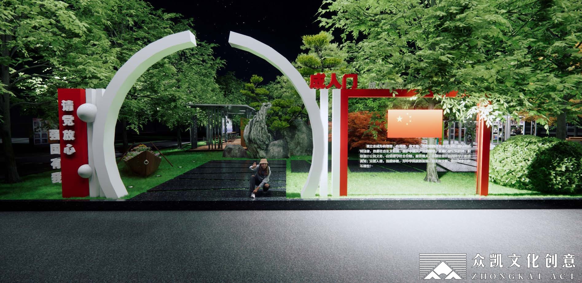 某中学和合文化园校园文化整体规划设计丨众凯文化创意-22