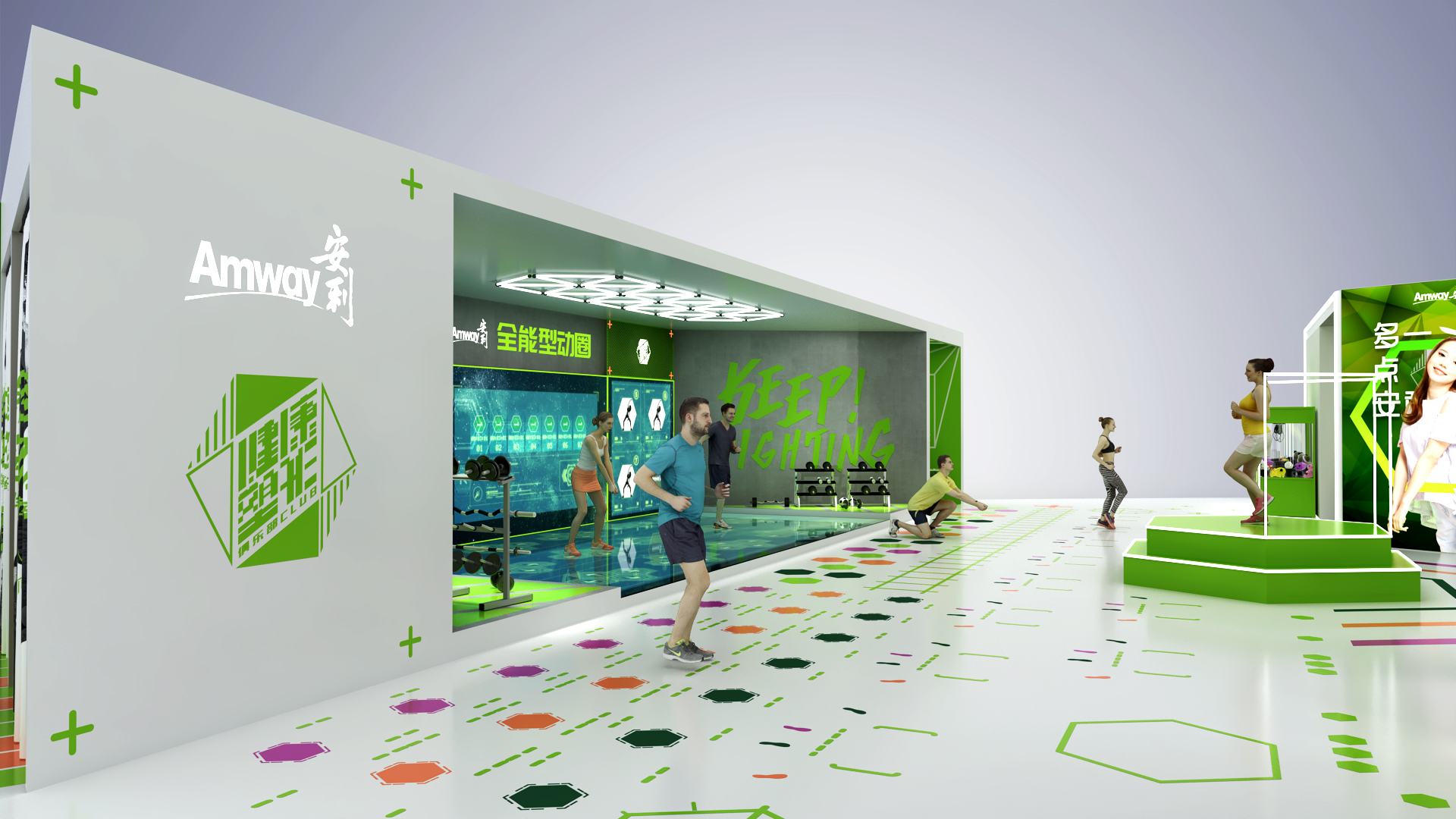 Amway 型动部落-3