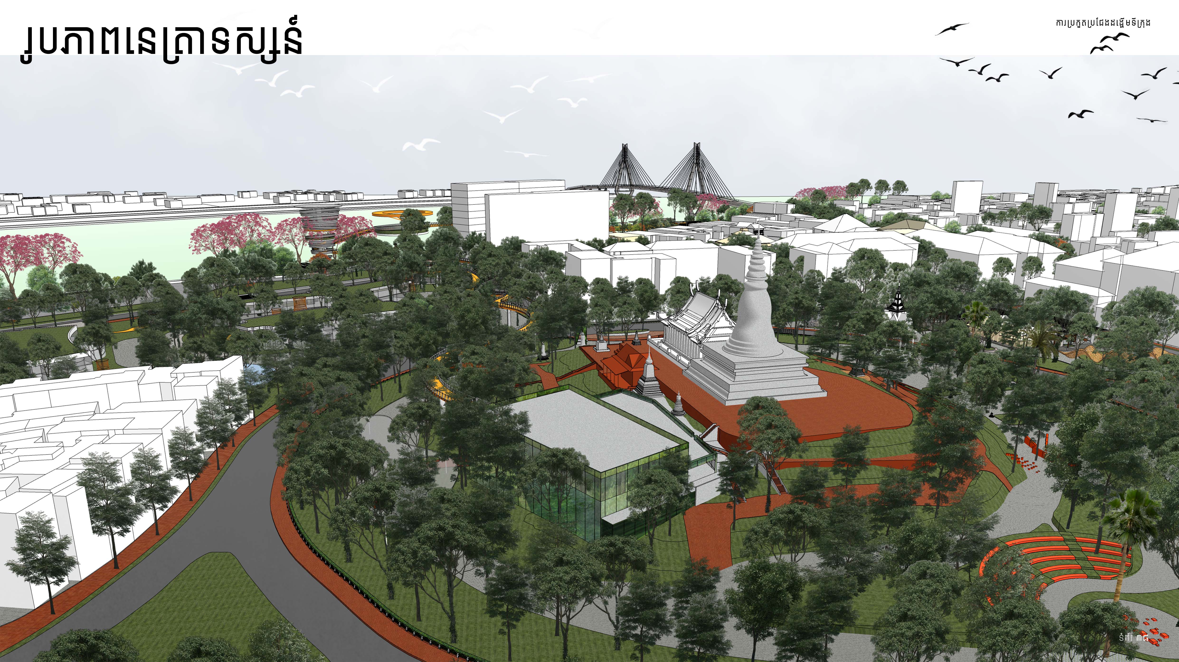 1ST PRIZE/ ACC URBAN DESIGN COMPETITION -WAT PHNOM-40