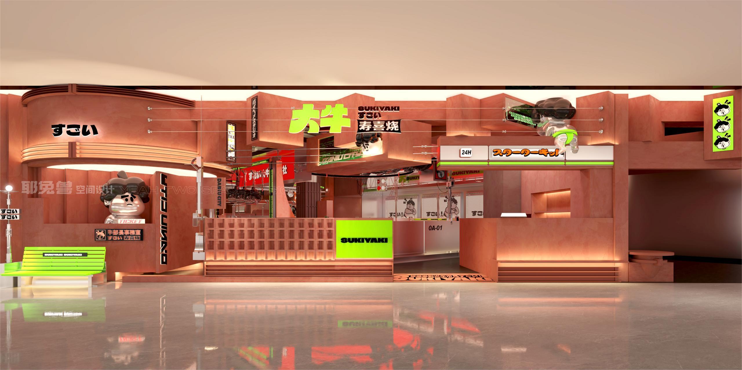 大牛寿喜烧丨中国上海丨上海耶兔兽设计咨询有限公司-10