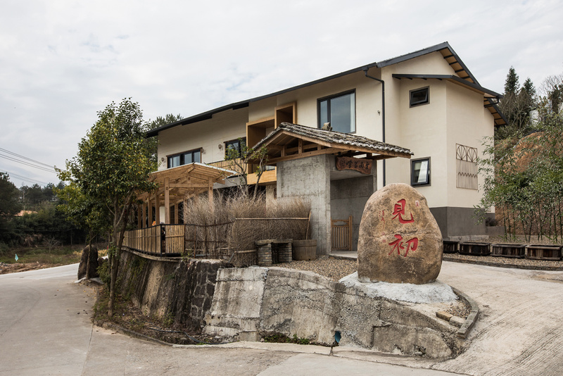 武夷山圣尚茗舍建筑及室内设计-21