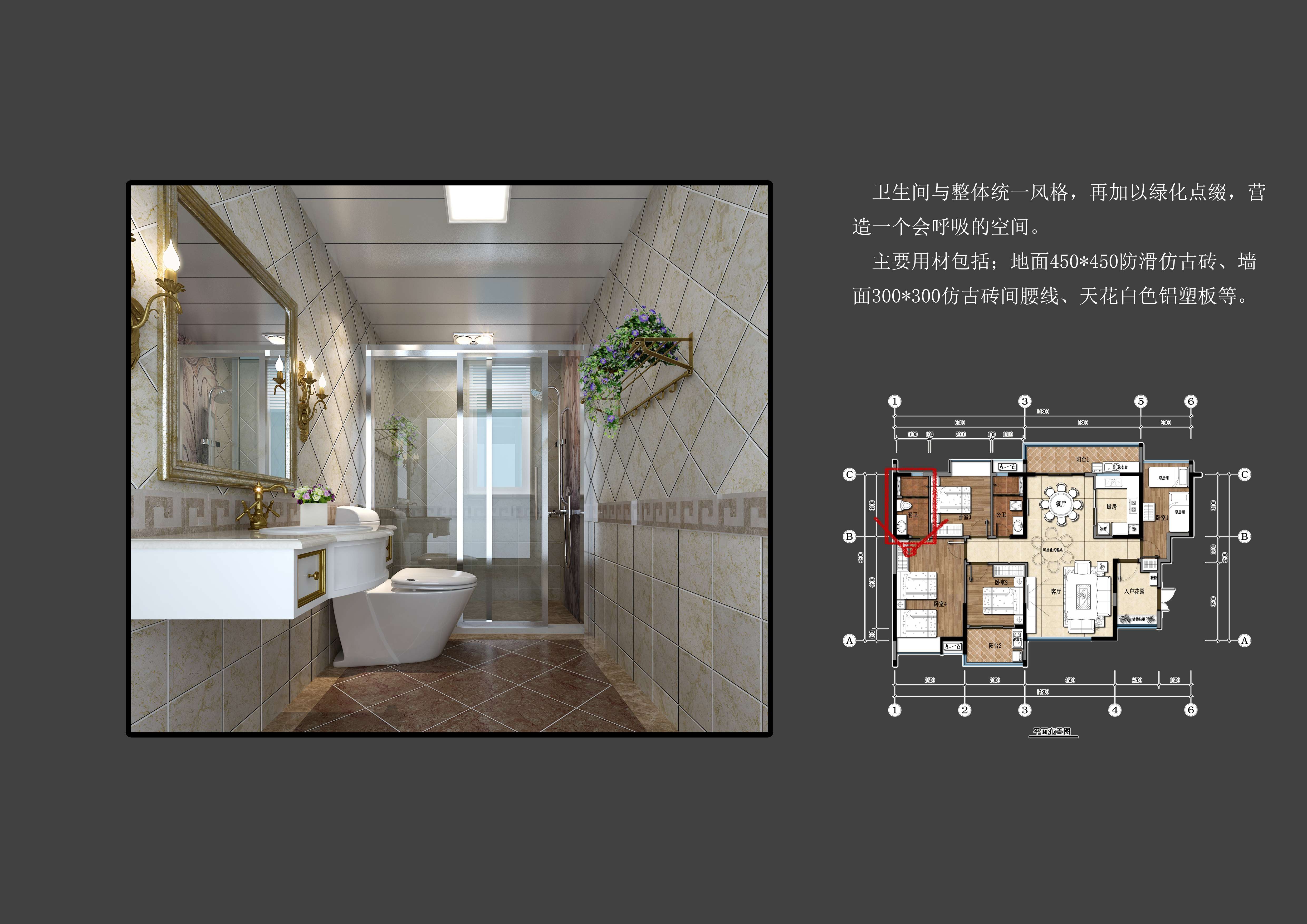 宿舍室内设计提案-6