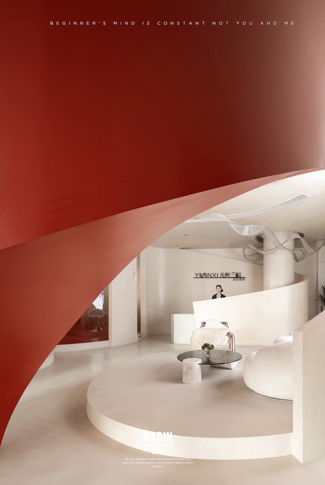 元熙兰积医疗美容机构丨中国苏州丨大斌空间-20