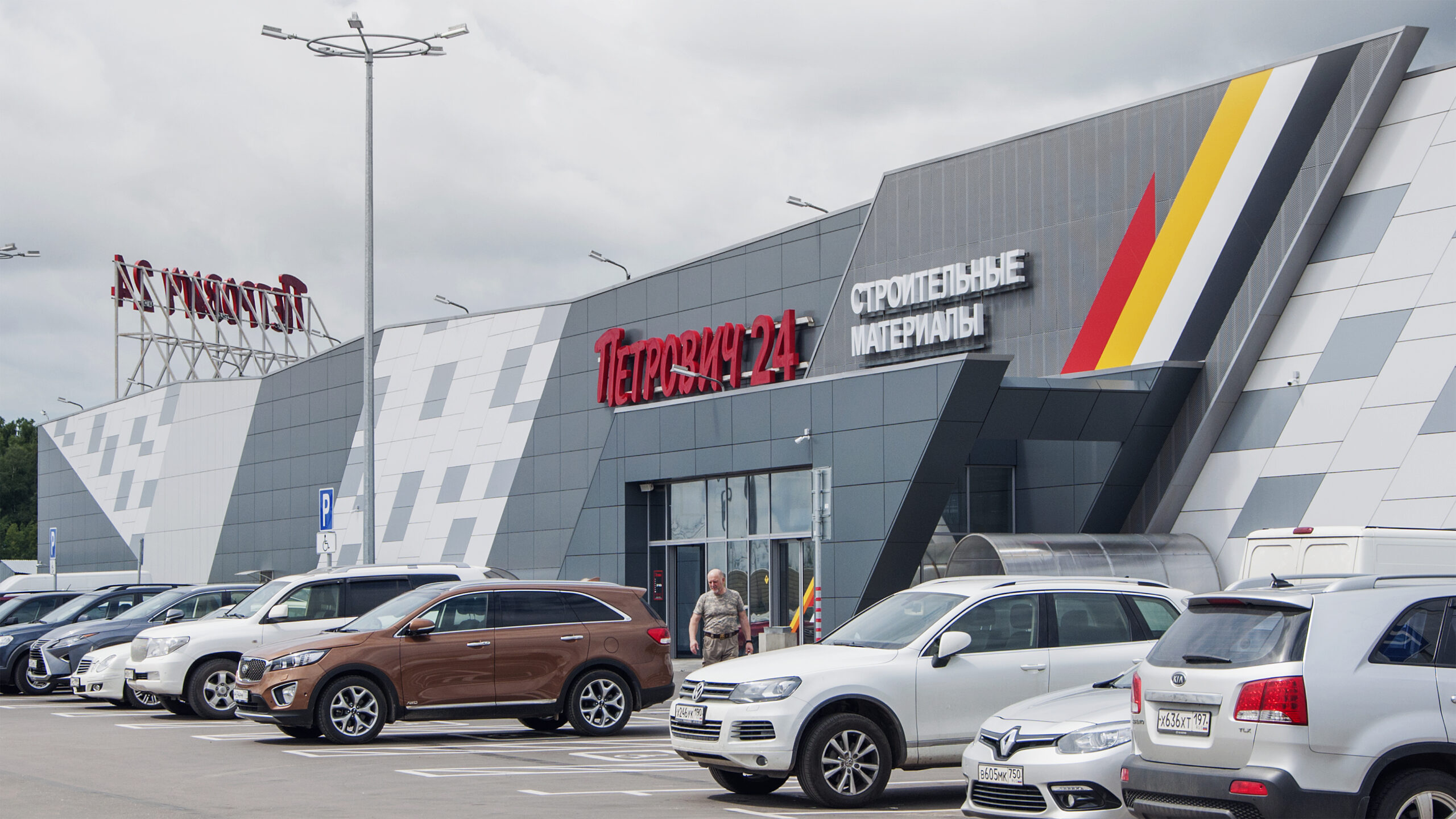 Строительный торговый центр «Петрович» 25000м² — портфолио бюро ARXY-28