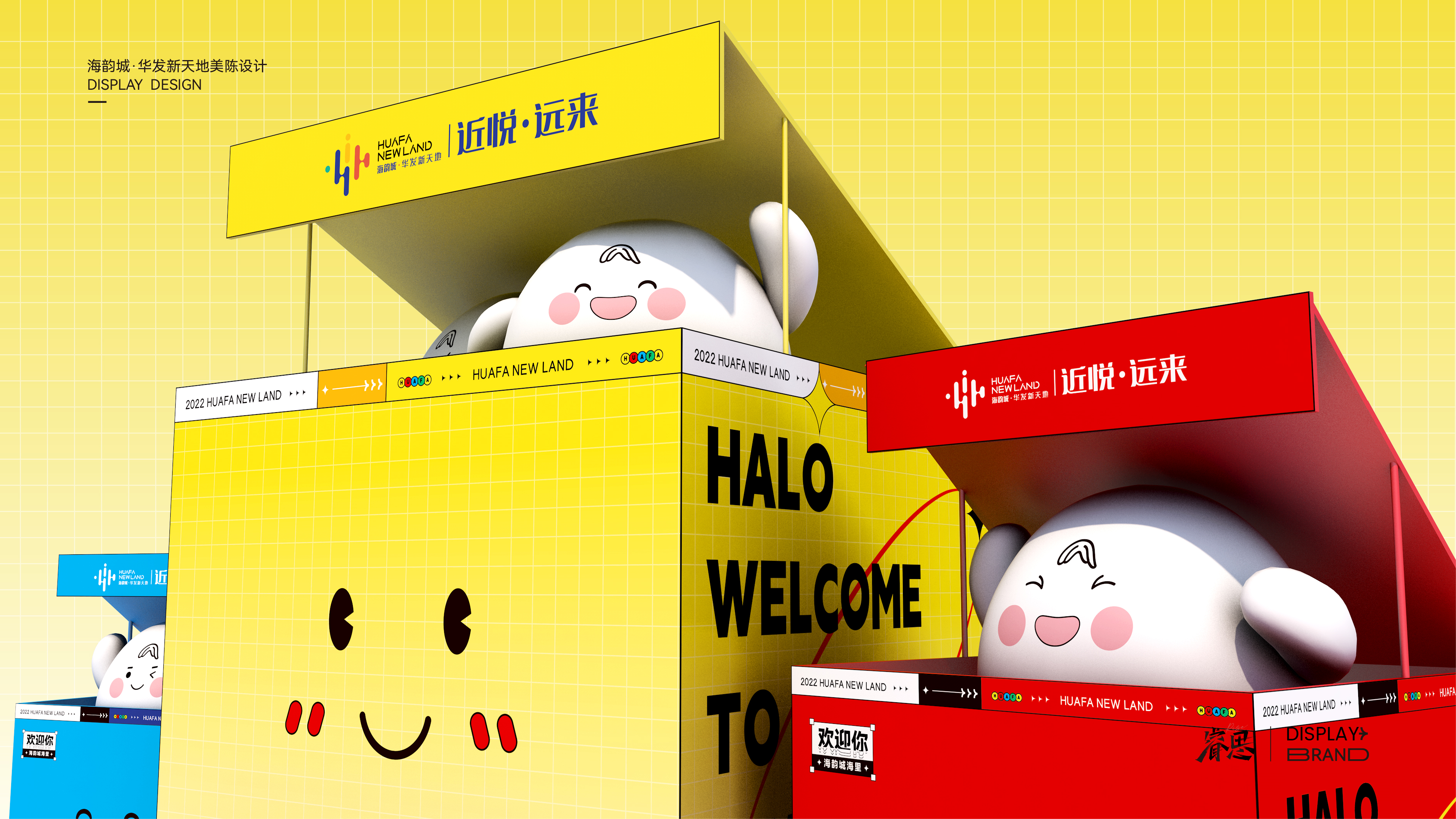 时来韵转 · 珠海海韵城华发新天地中秋美陈设计丨中国珠海丨Jance-28