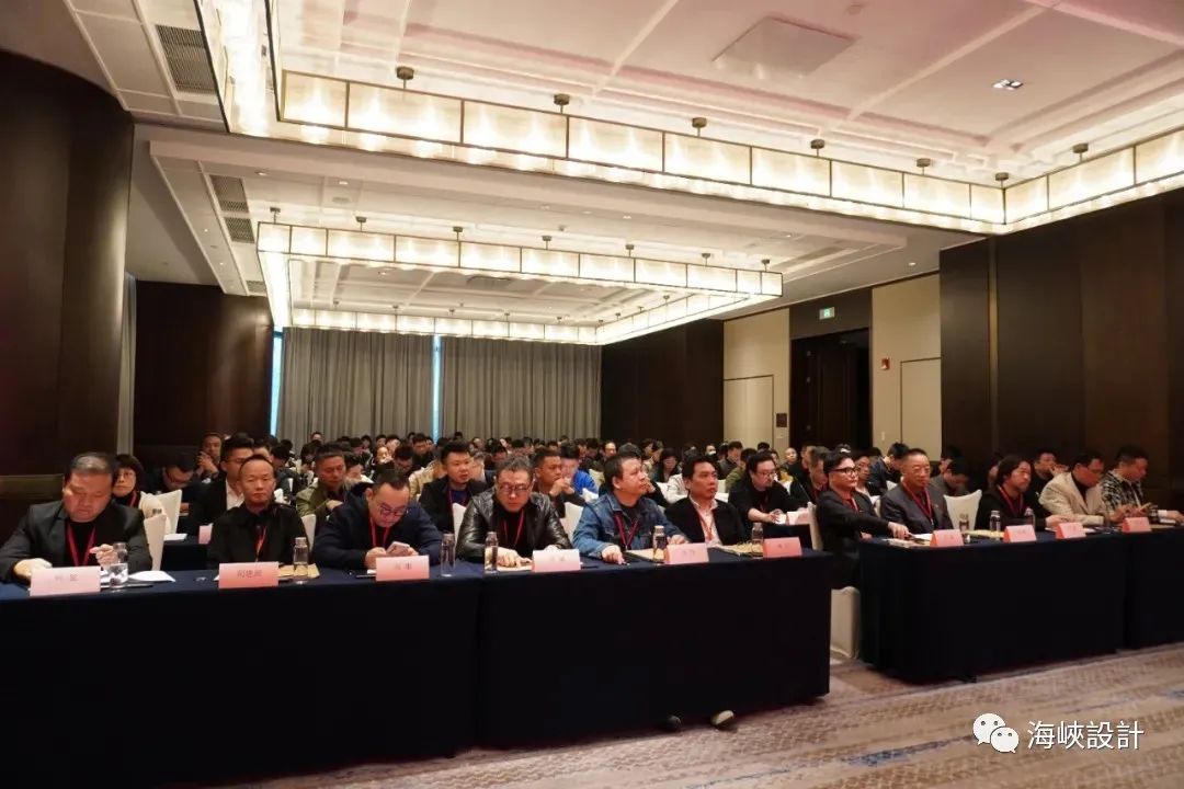 福建省环境艺术设计协会第二届换届大会成功举行-10