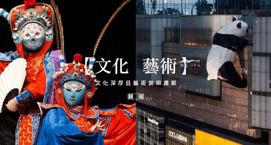 圆世界,生不息 | 成都电建 • 洺悦玺-7