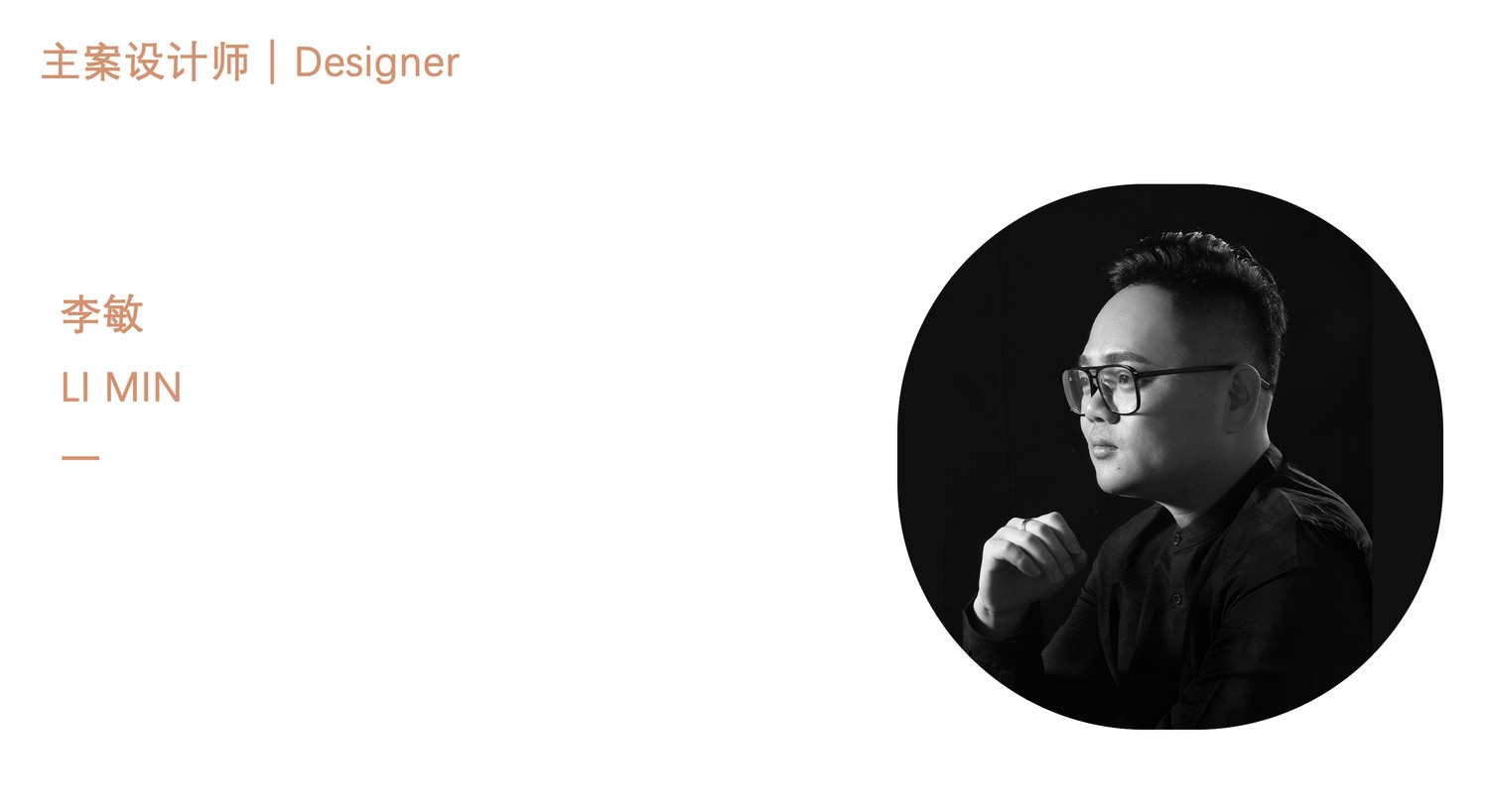 诗与远方丨中国福州丨李敏等-21