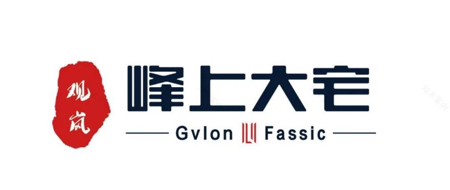 峰上大宅 · 2023 专“墅”您的幸福家丨中国杭州丨峰上大宅设计团队-1