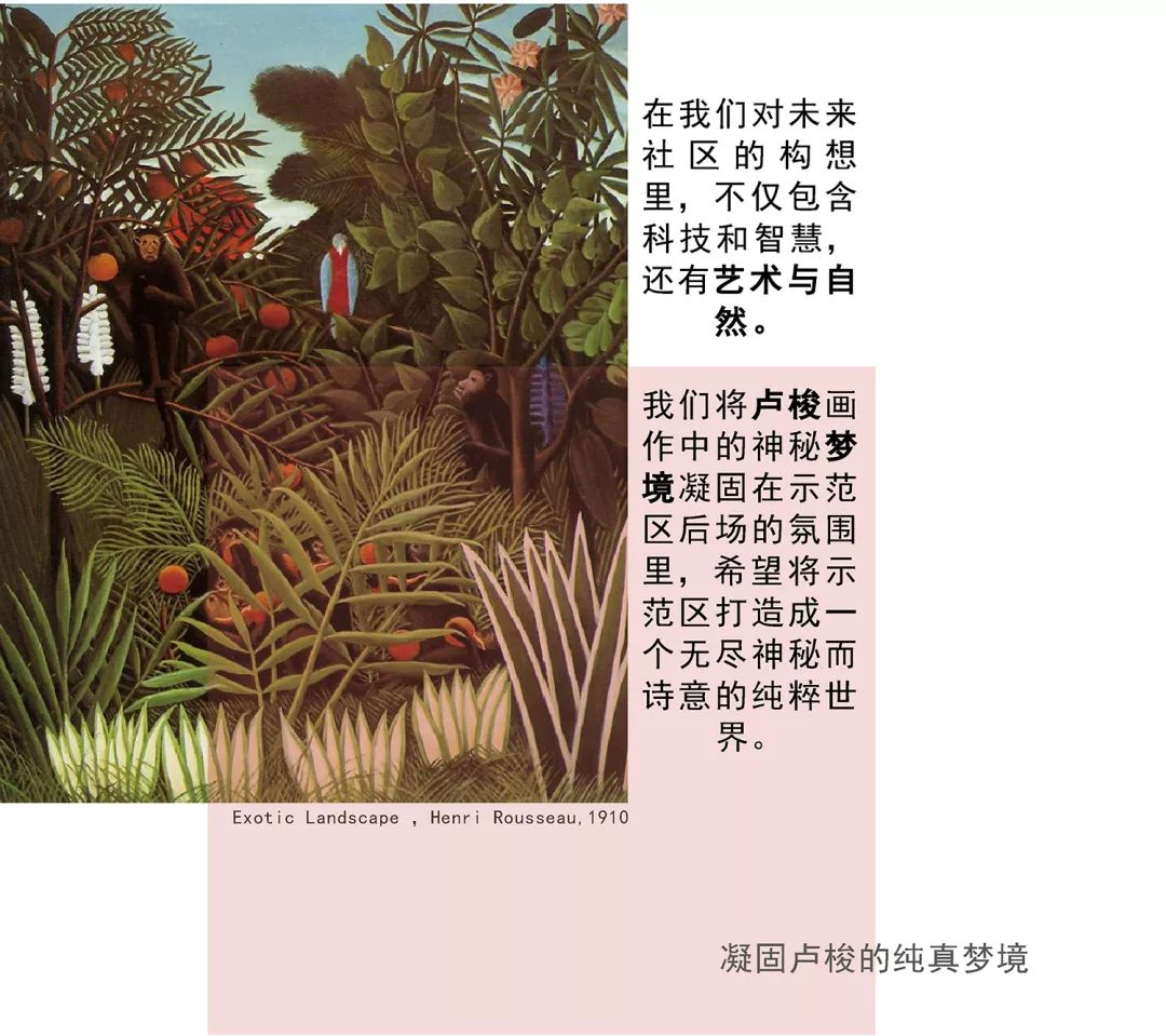 梦幻现实 | 龙湖·春江天越的空间艺术-24