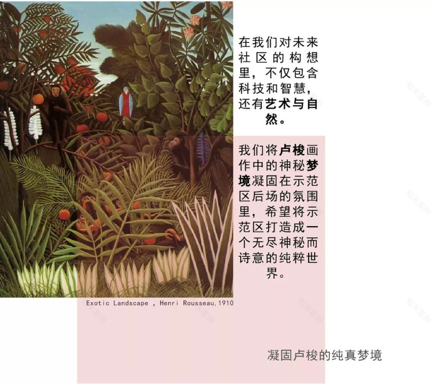 梦幻现实 | 龙湖·春江天越的空间艺术-24