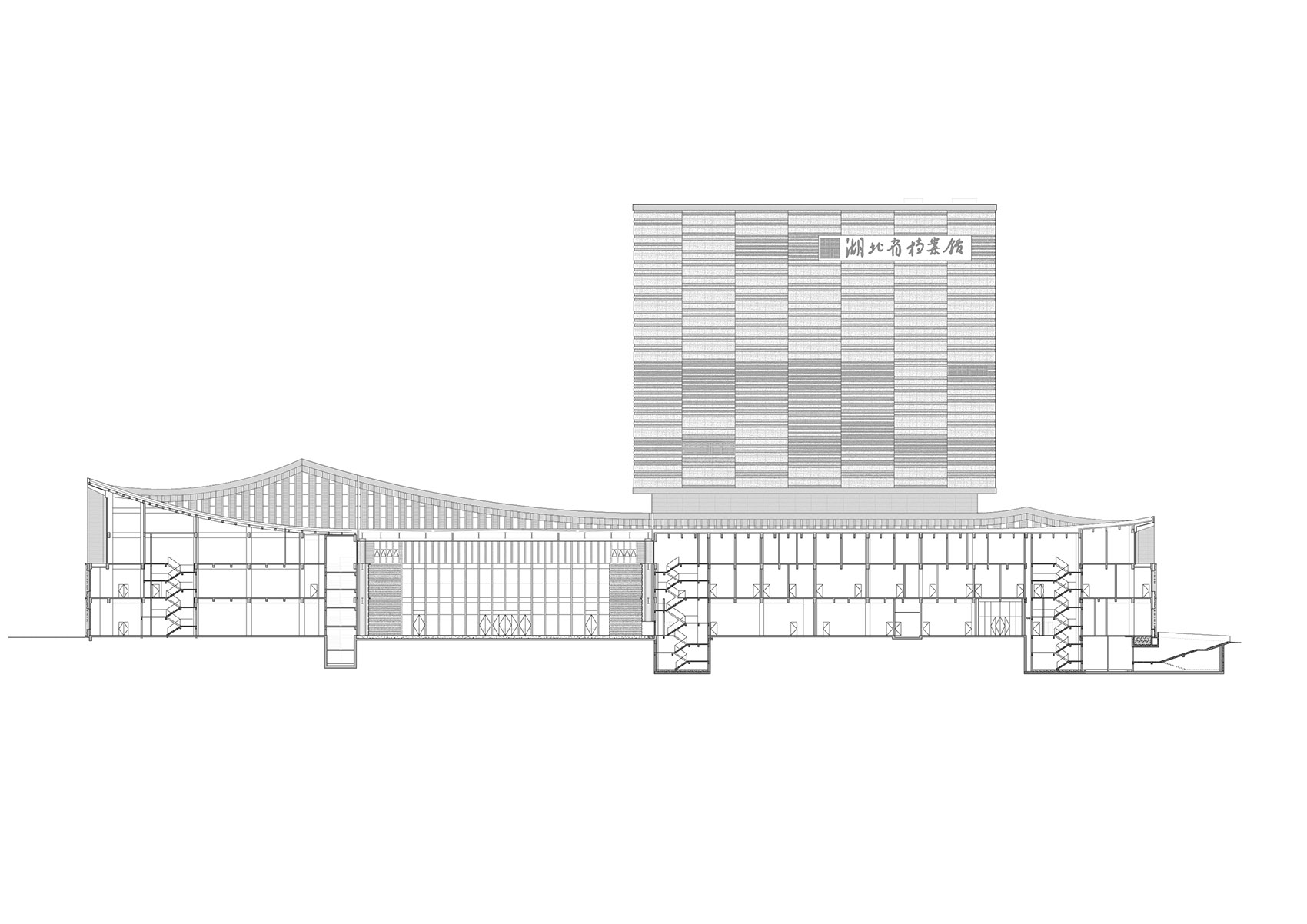 湖北省档案馆新馆丨中国武汉丨中南建筑设计院股份有限公司-83