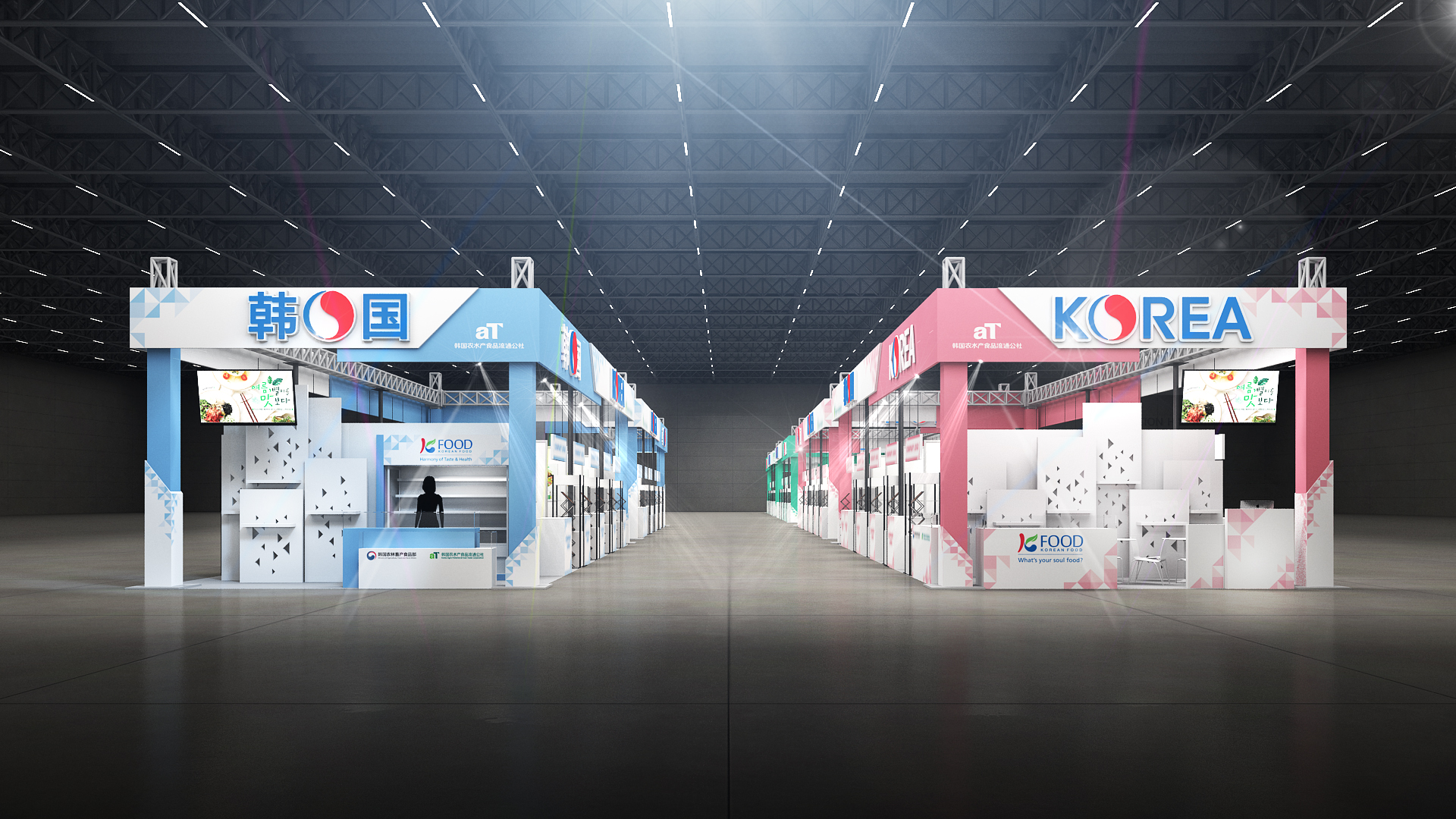 aT 中国国际食品博览会 2019-1