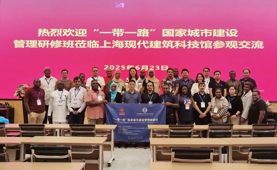 开艺月刊|2025年6月刊-50