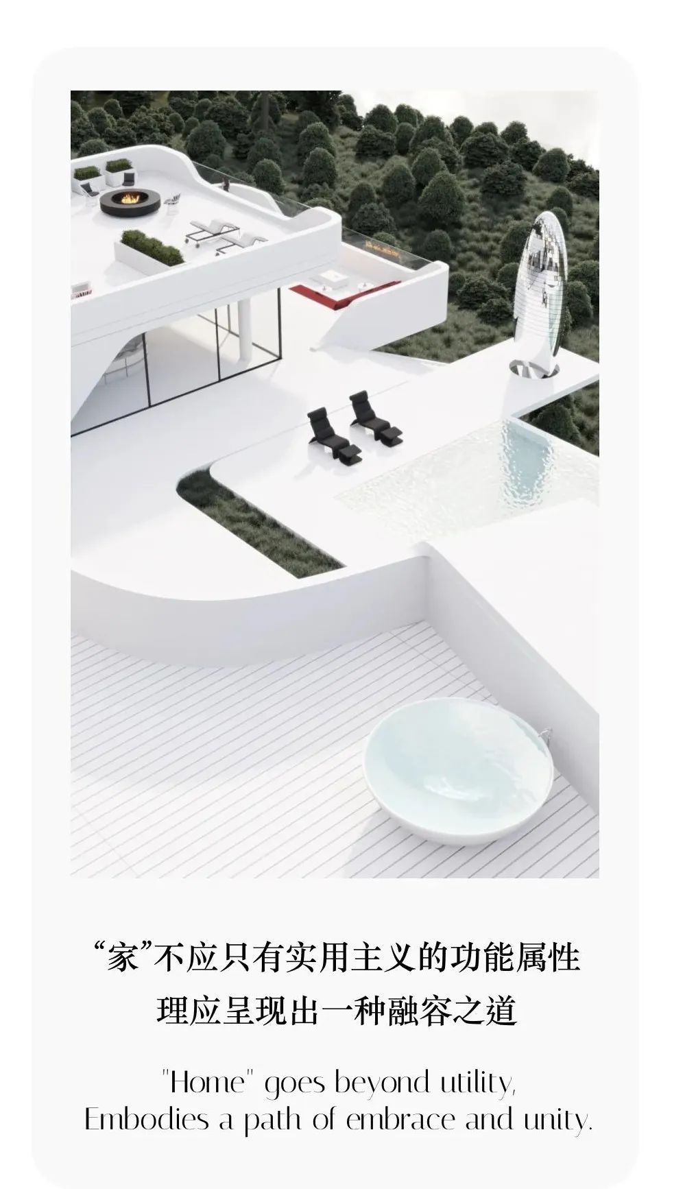 欧的深圳生活美学体验馆丨中国深圳丨GID国际设计-8