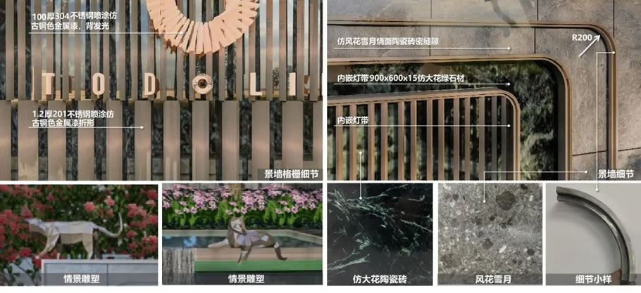 济南龙湖天越 · 高定美学艺术的精奢园林丨中国济南丨LD-53