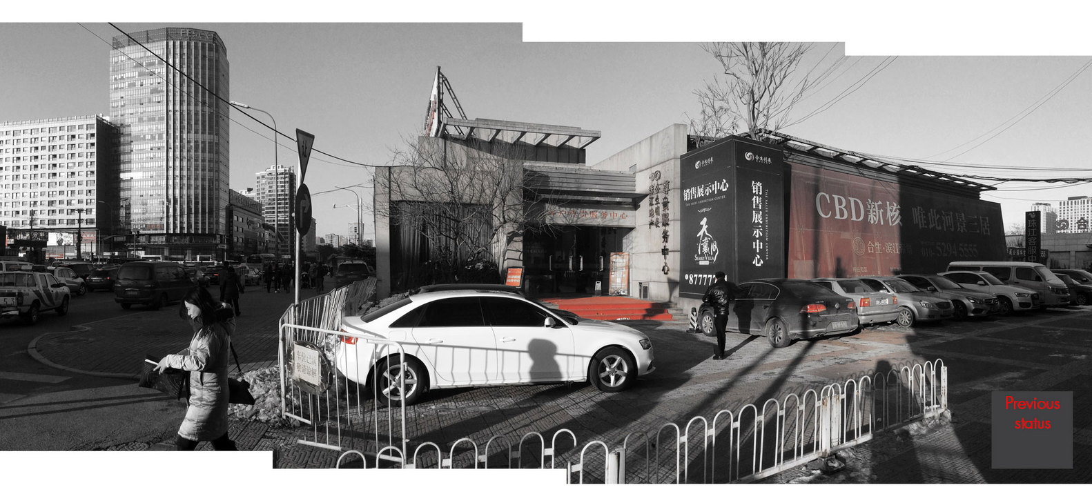 北京霍普森展览中心-43