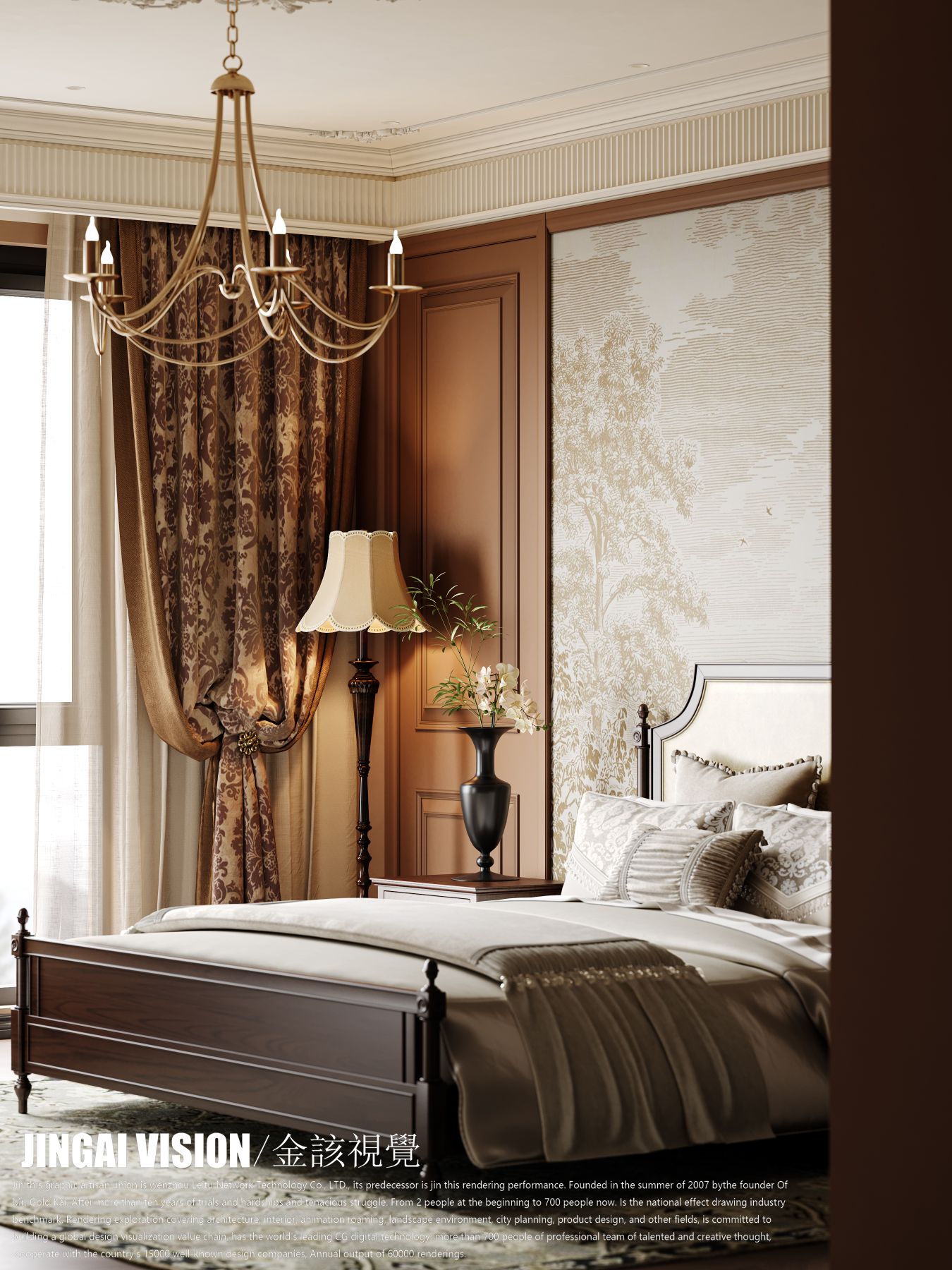 金該視覺 | 复古美式-5