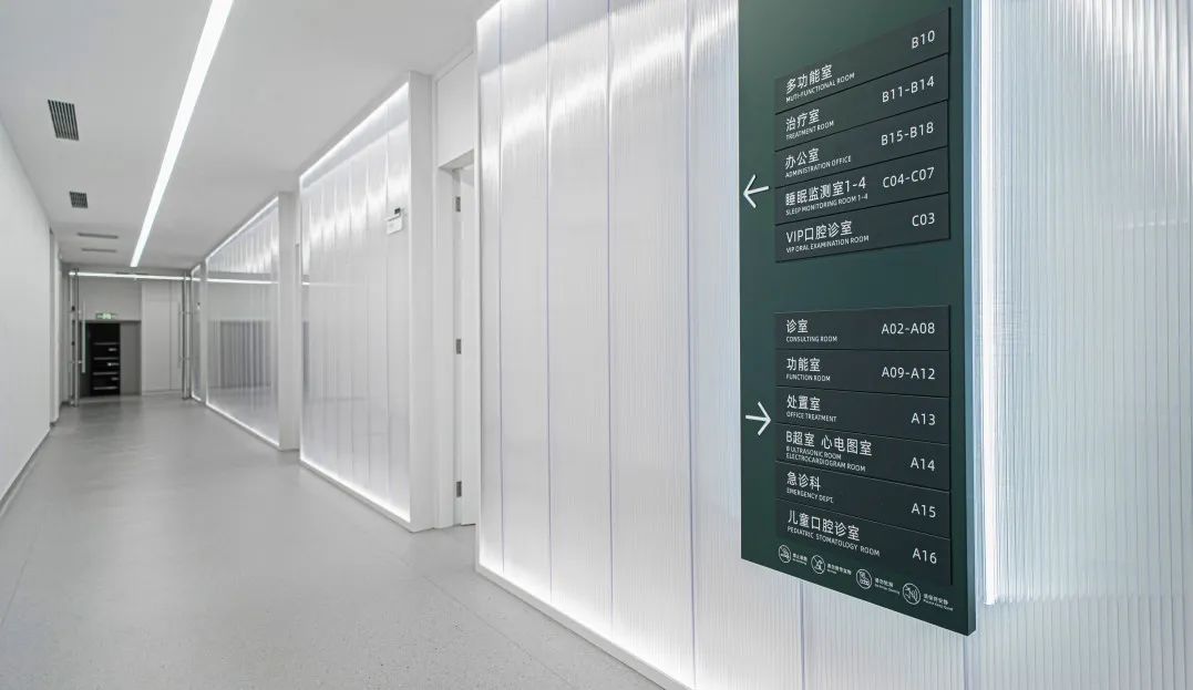 西安嘉德汇健康中心 | 让医疗有温度-42