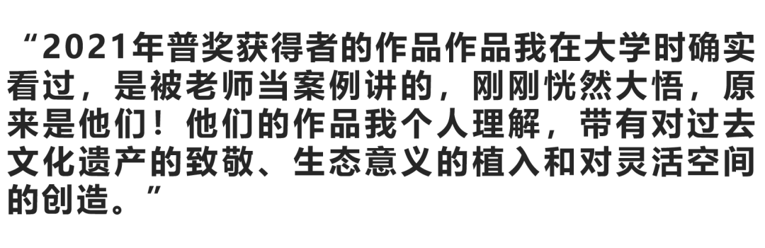 拉达匹住宅丨法国丨Lacaton&Vassal 事务所-36