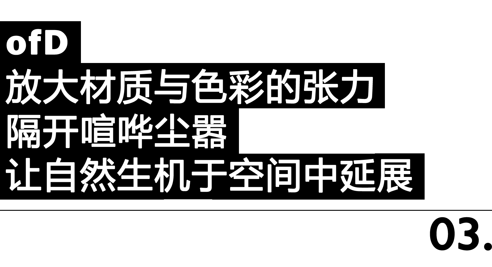 社交元素助力商业空间设计，打造独特体验-43