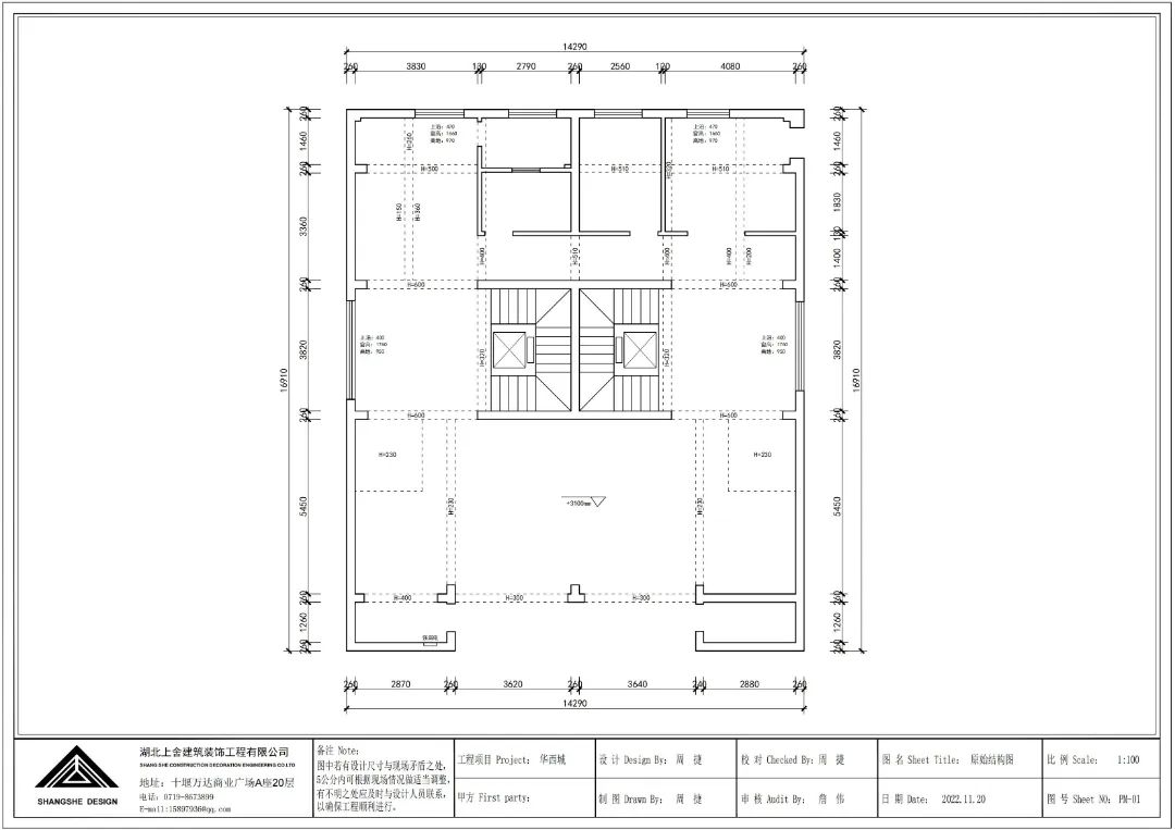 华西城上舍设计新中式别墅-7