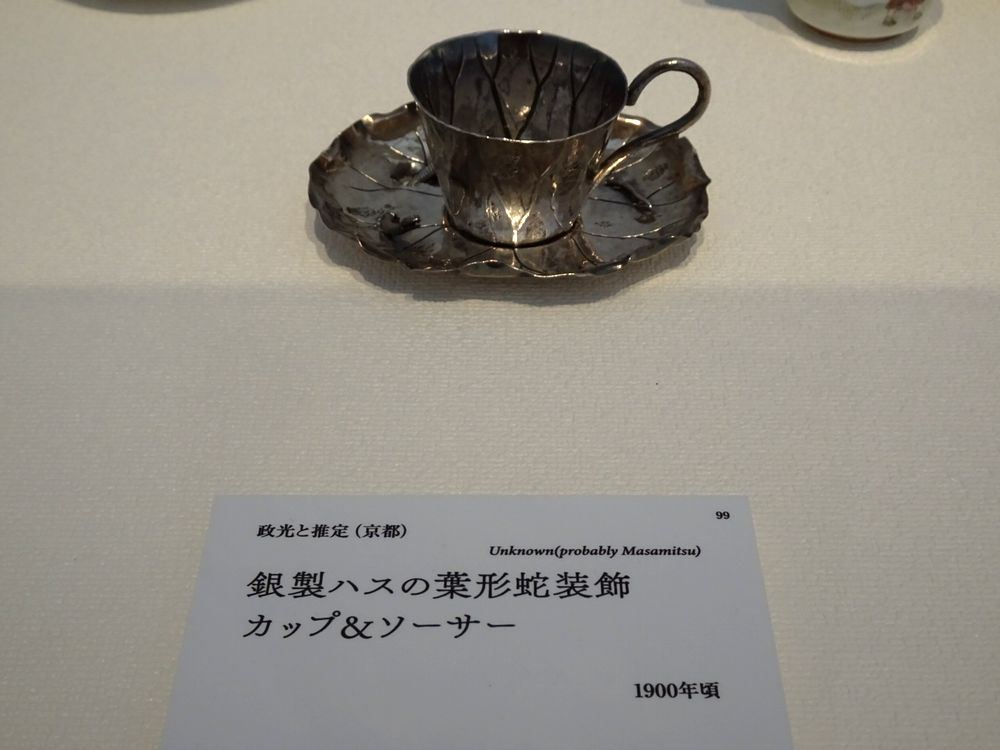 群馬県立近代美術館丨磯崎新-84