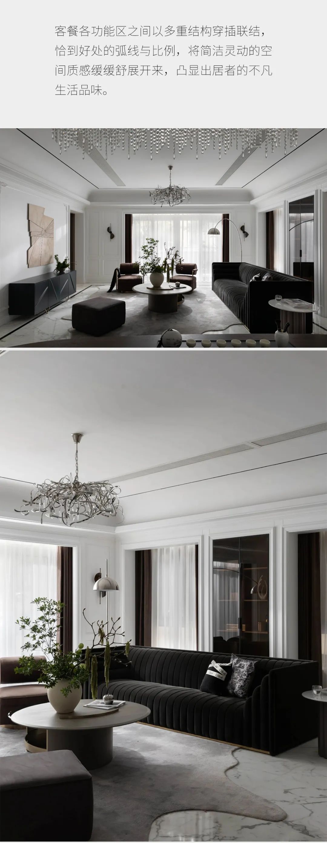 750m²典雅法式风情，经典黑白配-7