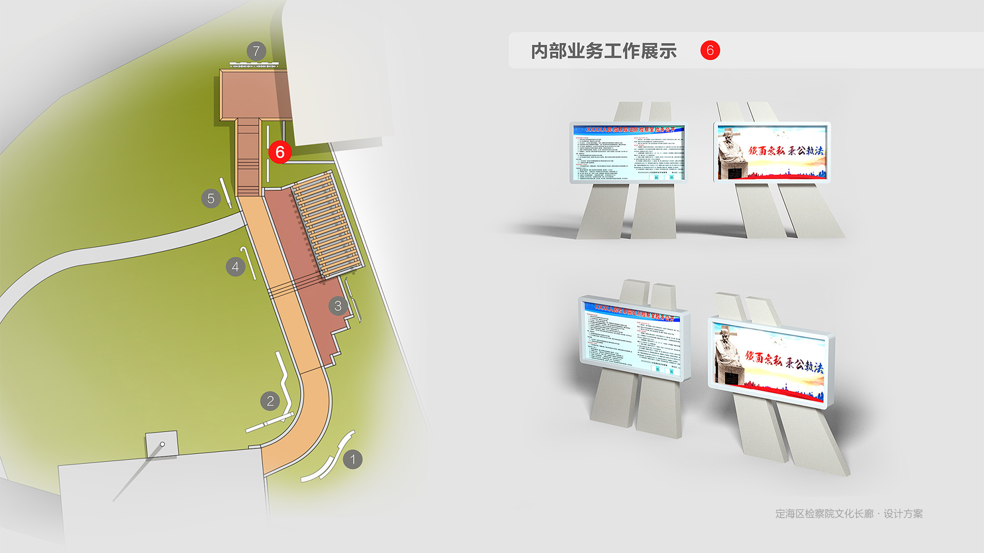 党建文化长廊-5