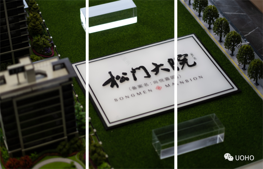 悦湖湾营销中心丨中国台州丨台州市华腾装饰设计工程有限公司-5