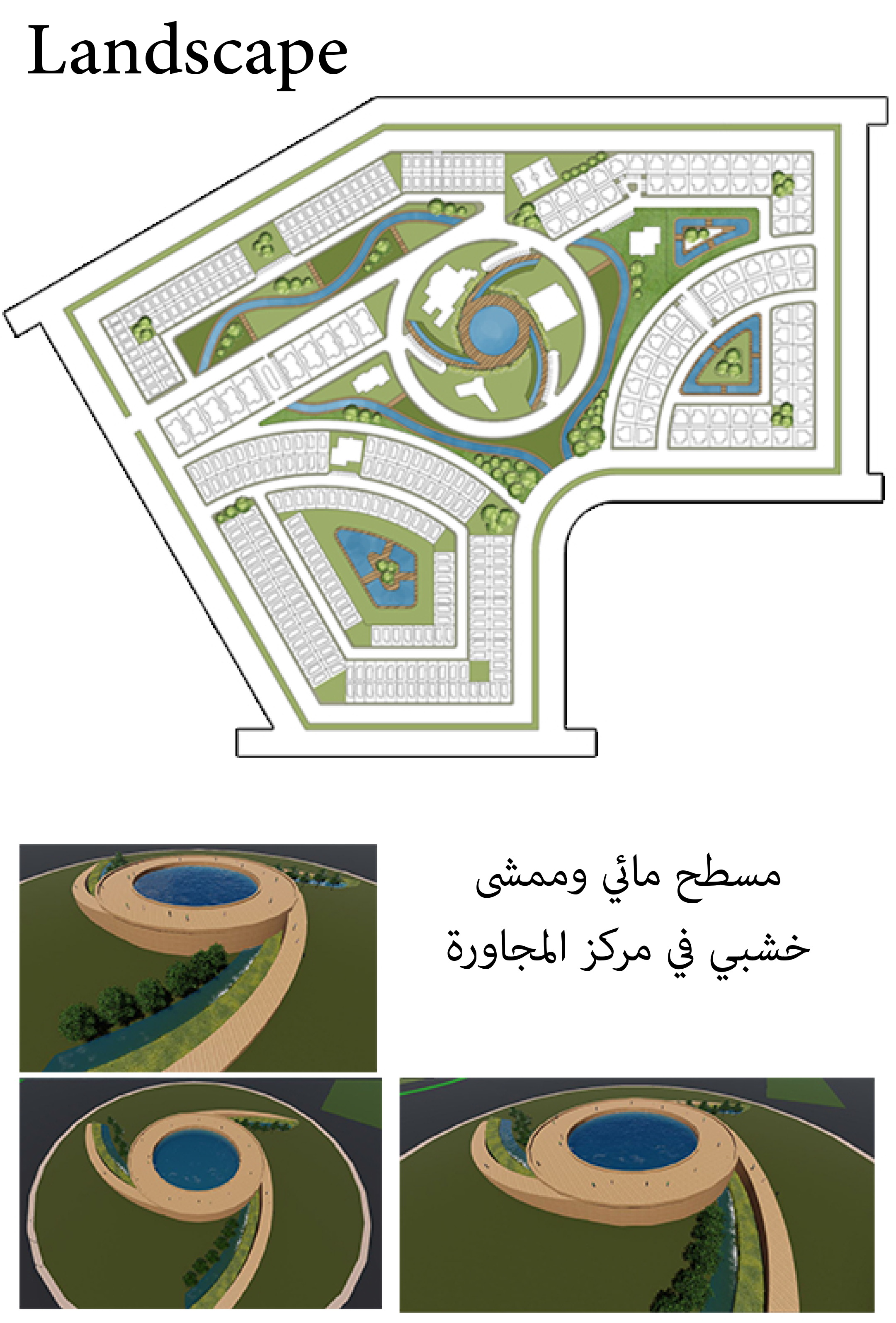 تصميم مجاورة سكنيه neighbourhood-9
