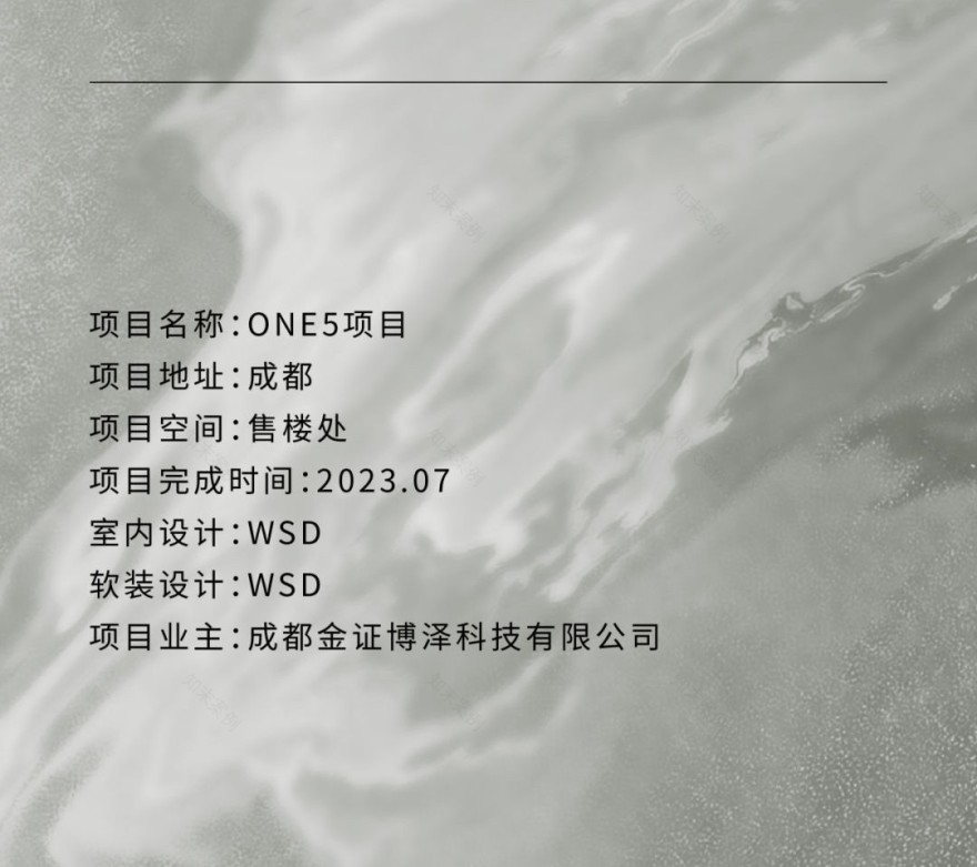 成都 ONE5 艺术潮馆丨中国成都丨WSD.世尊设计-21