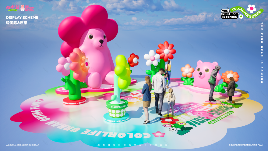 嘟嘟熊的城市郊游计划︱有 BEAR 而来-53