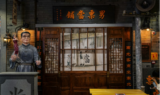 爆红主题街区-114