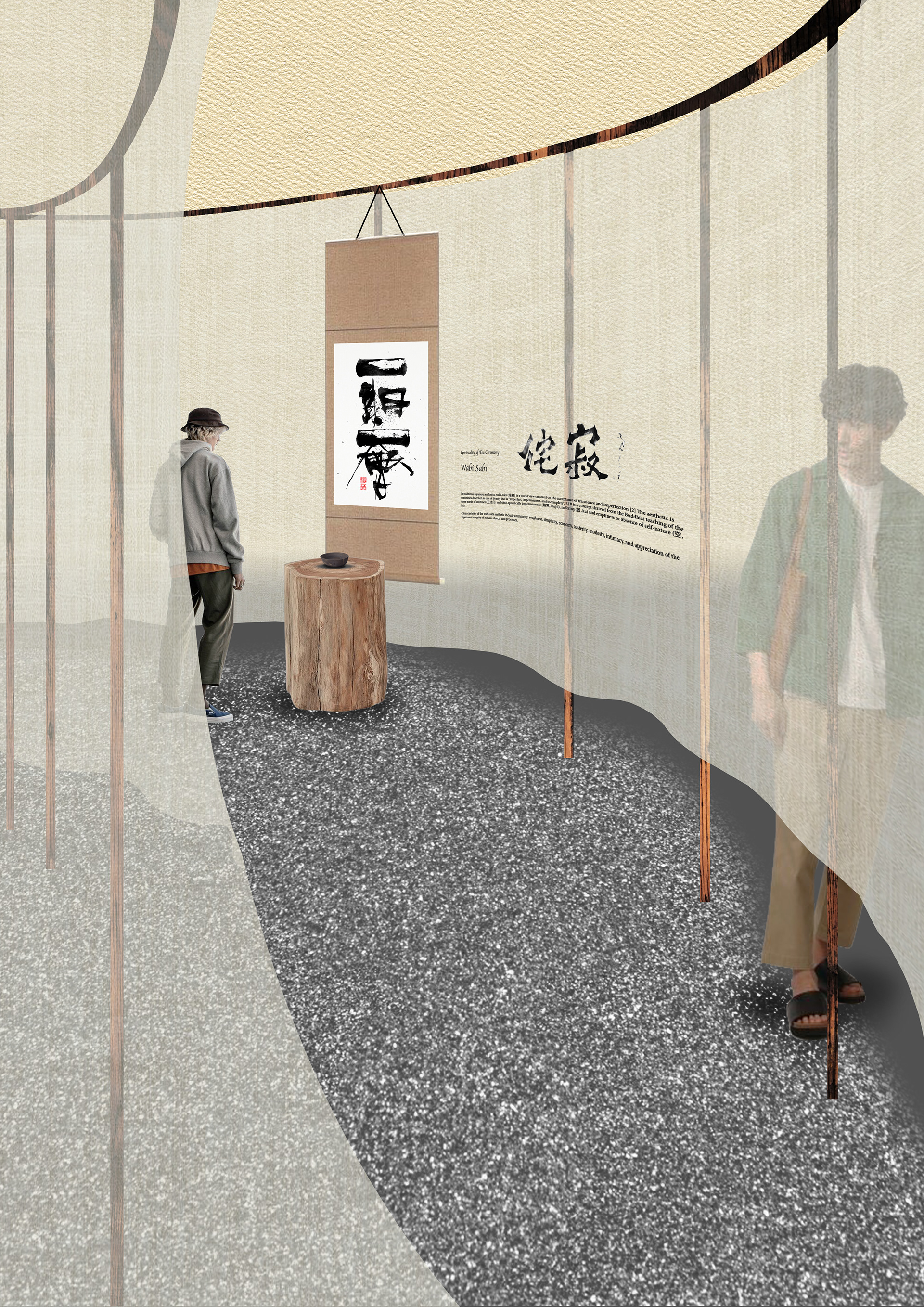 侘寂展览

注：侘寂（Wabi Sabi ）是源自日本美学意识的概念不过原内容中 E·hibition 疑似拼写错误，正确的可能是 Exhibition （展览）  -7