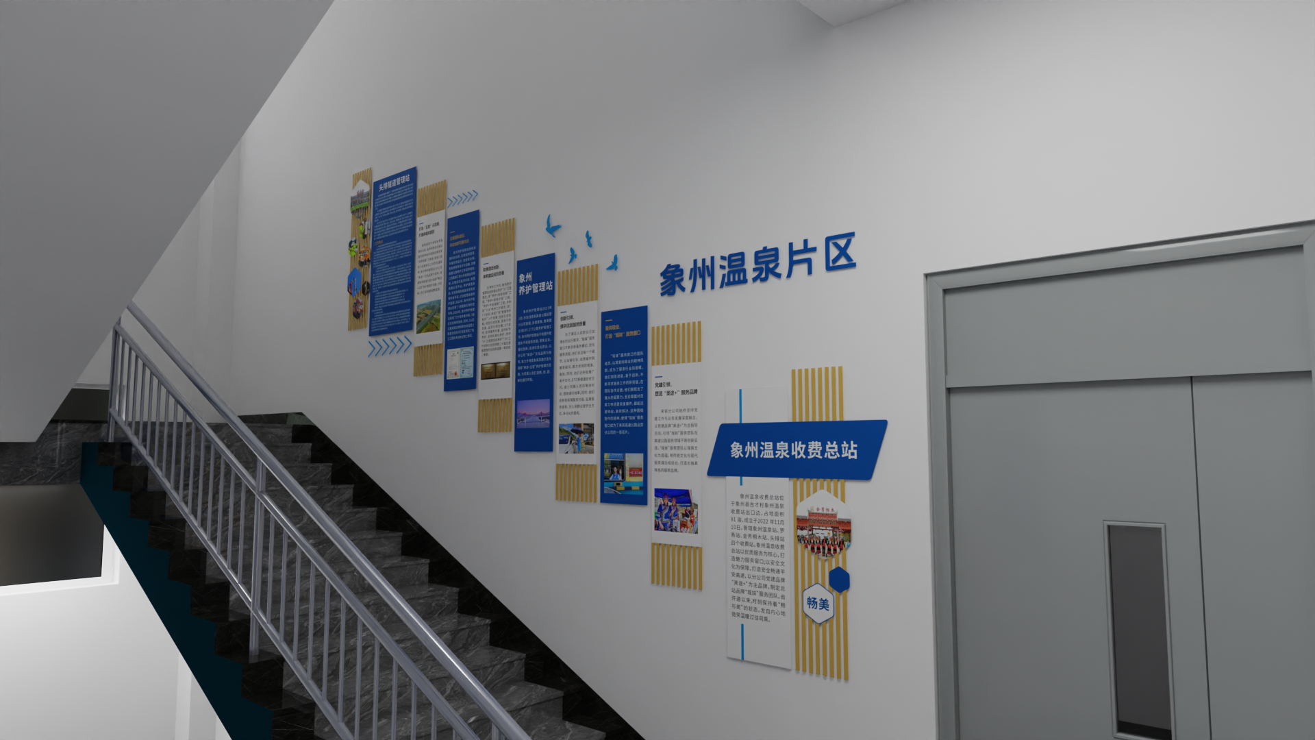 广西新发展来宾分公司办公楼文化设计丨中国来宾-27