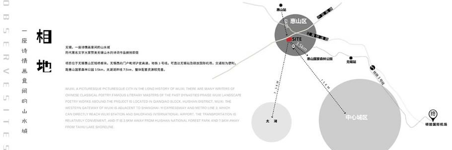 无锡招商路劲美的·溪西云境丨中国无锡丨LAURENT 罗朗景观-1