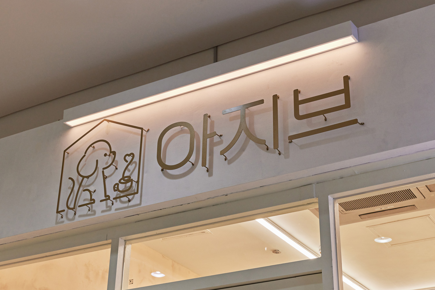 "15 坪温馨咖啡厅&美容室的室内设计"-13