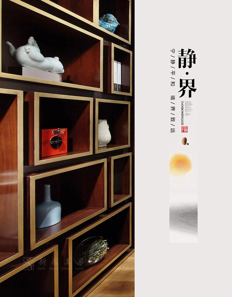 越秀星汇君泊 88 平米新中式家居设计，温馨安宁共享天伦-28