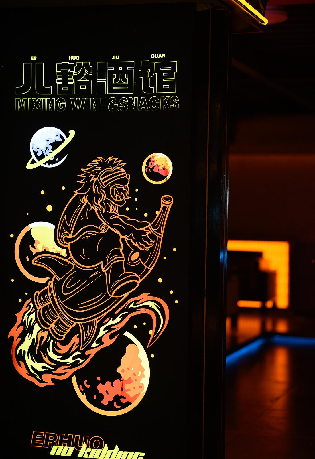 成都儿豁酒馆设计丨中国成都-70