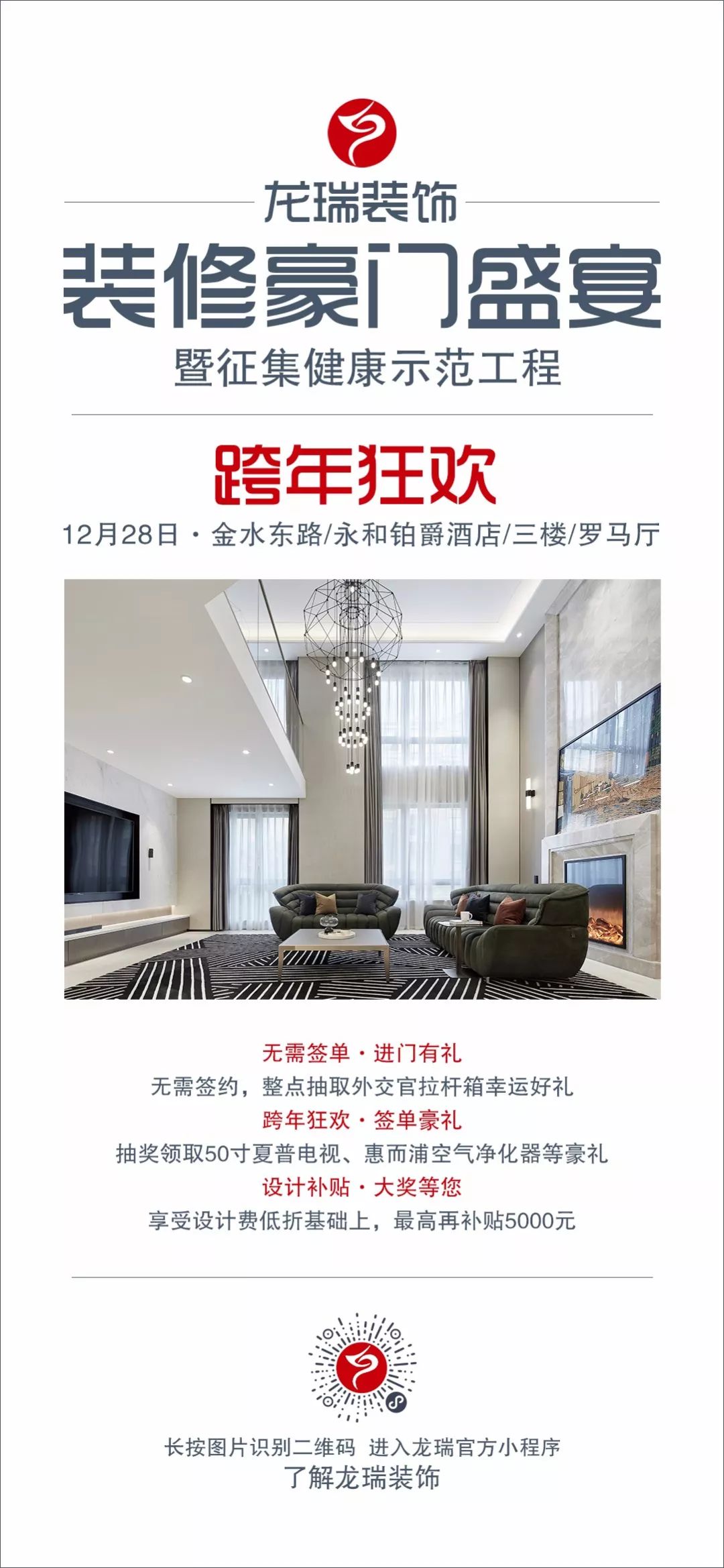 现代简约中的线条哲学-76