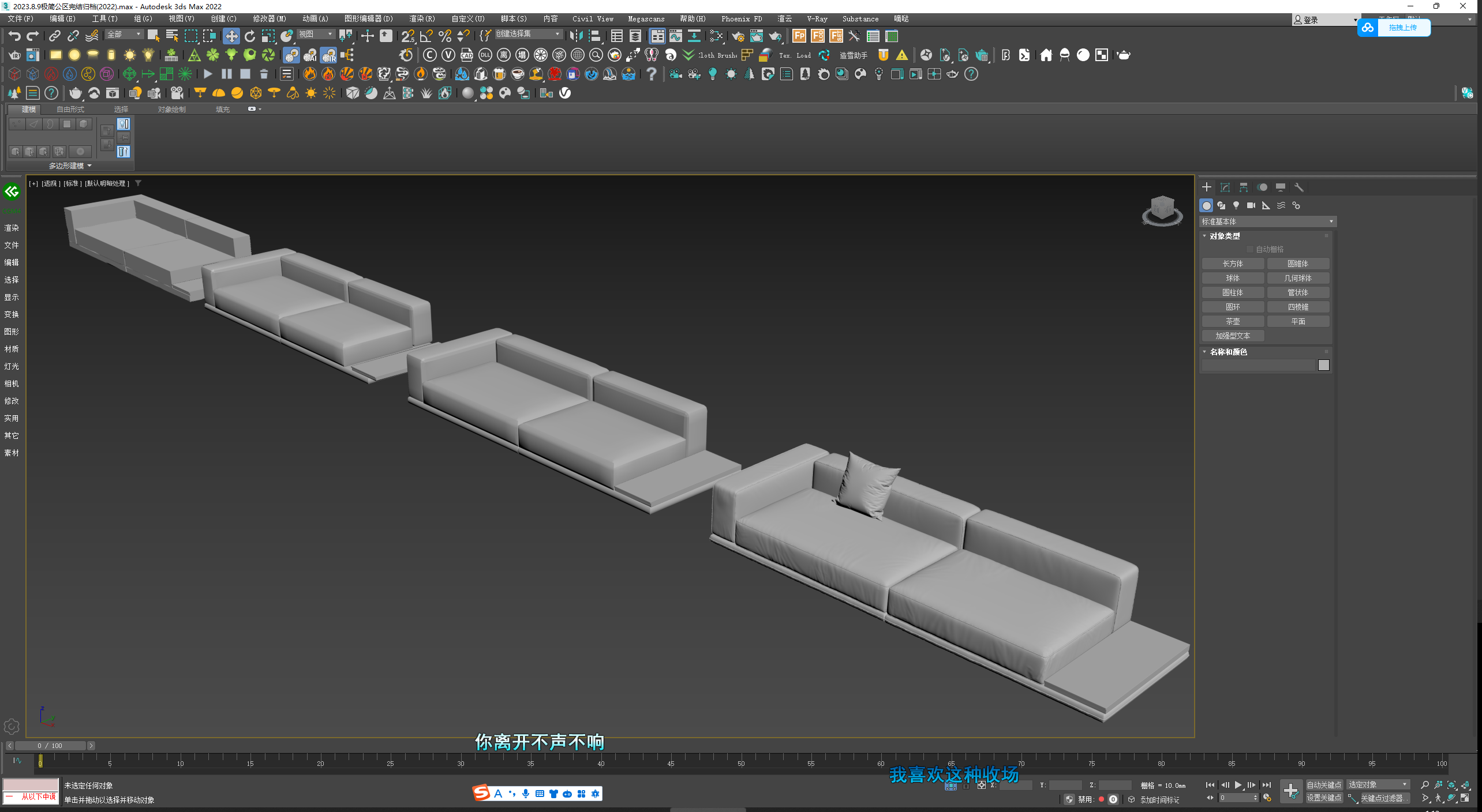 公开课实战客餐厅丨淼融设计-13
