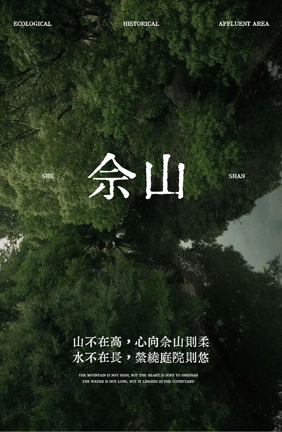 上海·甘雲間丨中国上海丨建筑设计gad傑地设计,室内等设计gfd廣飛設計,软装等CCD·藝澍家-0