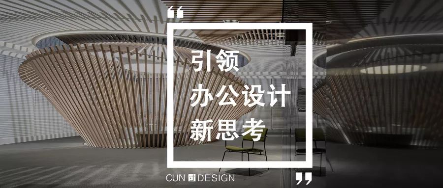 杭州竹径茶语排屋改造 | 现代质感与游牧图腾的混搭美学-78