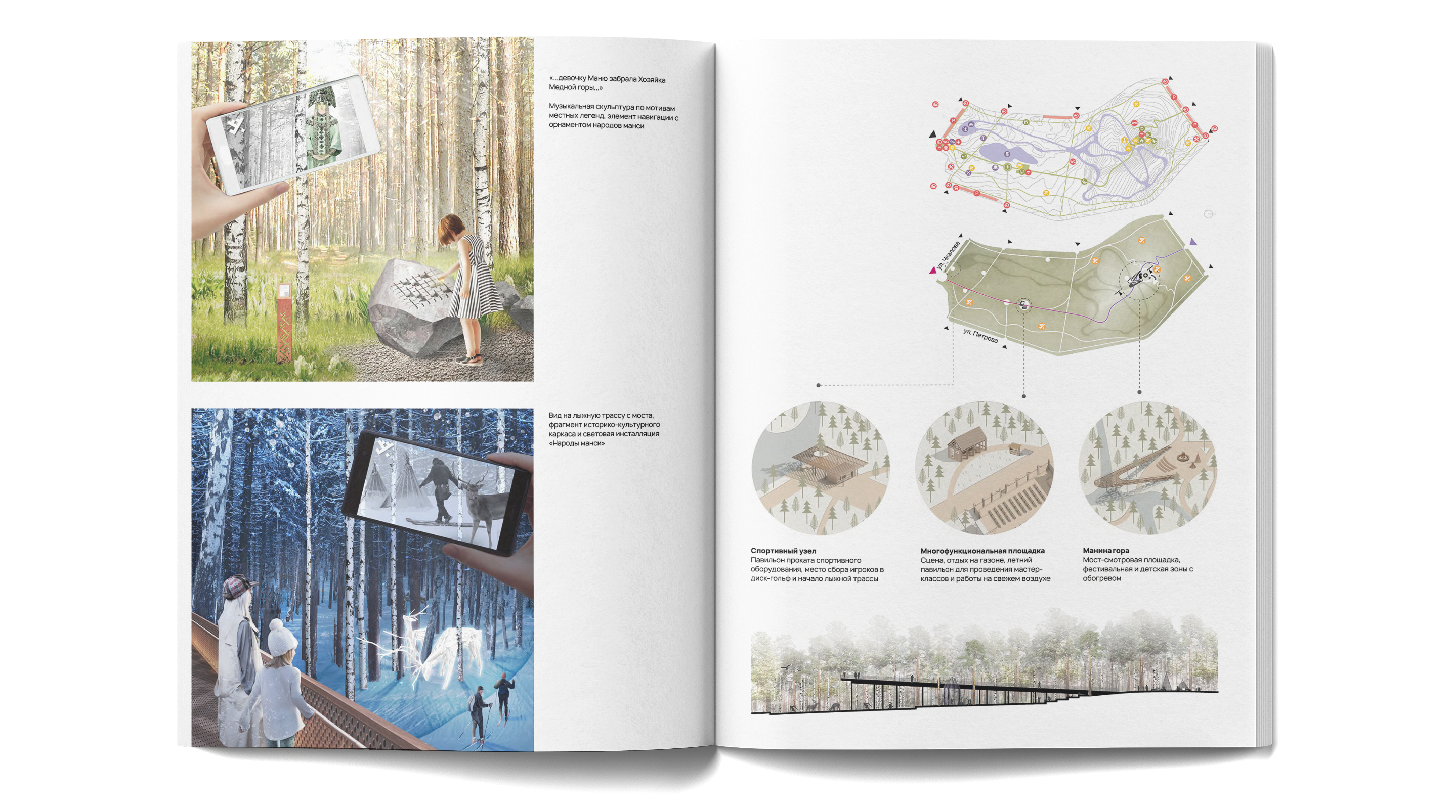 2017 至 2019 建筑作品集-5