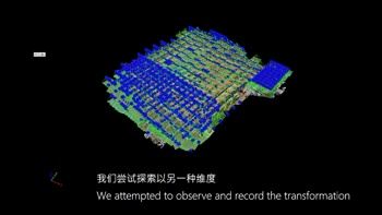 都市见证:蛇口渔港之转型,深圳 / 24 ScanLab-60