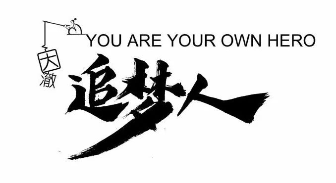 圣桦·锦江天悦 | 传统中式大宅的礼仪与诗情-132