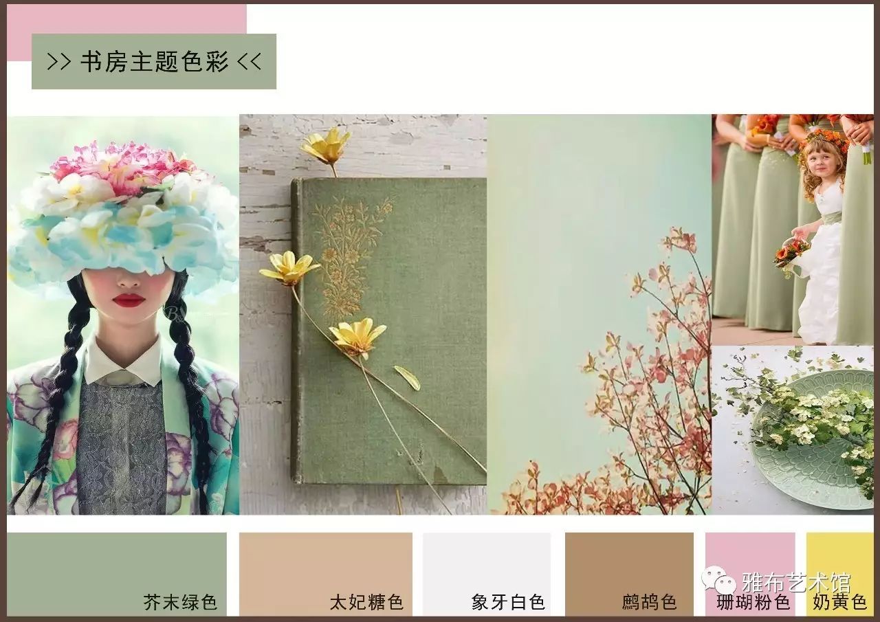 大城小院 122 平美式风格设计，温馨优雅生活情调-31